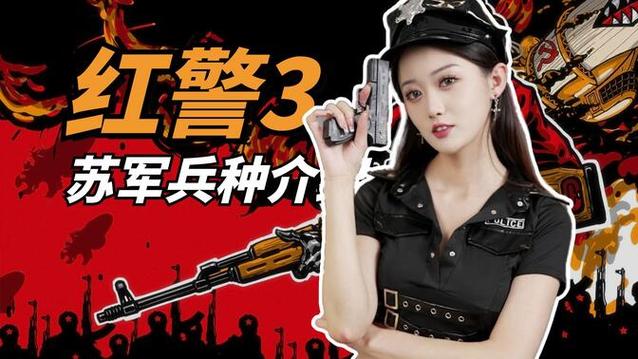 B站红警圈的幕后：你不知道的那些故事