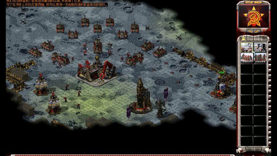 红警尤里句子大全：经典台词及翻译，带你重温回忆