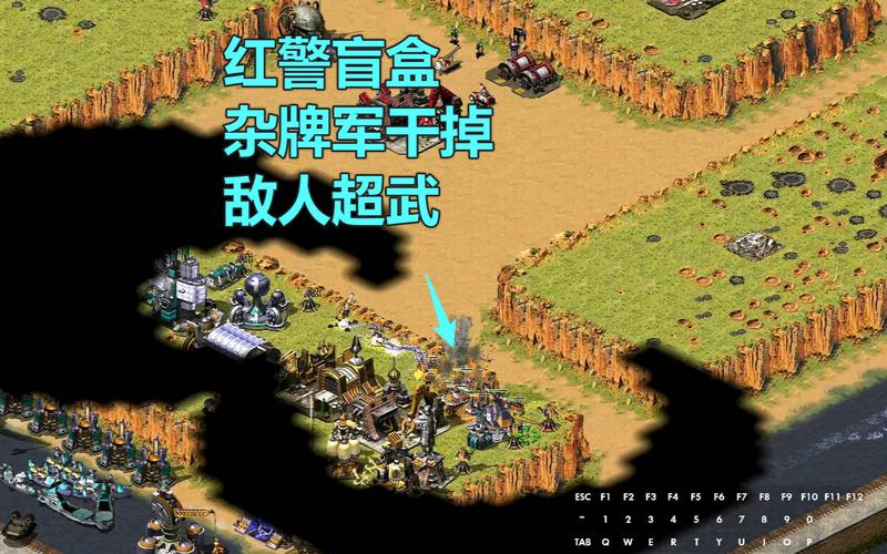 红警10B地图推荐及玩法技巧：体验不一样的游戏乐趣