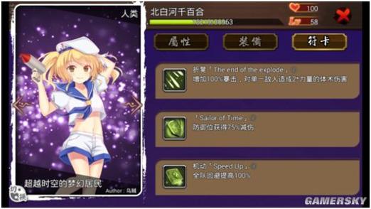 红警3美女图鉴：游戏中的性感女兵大盘点