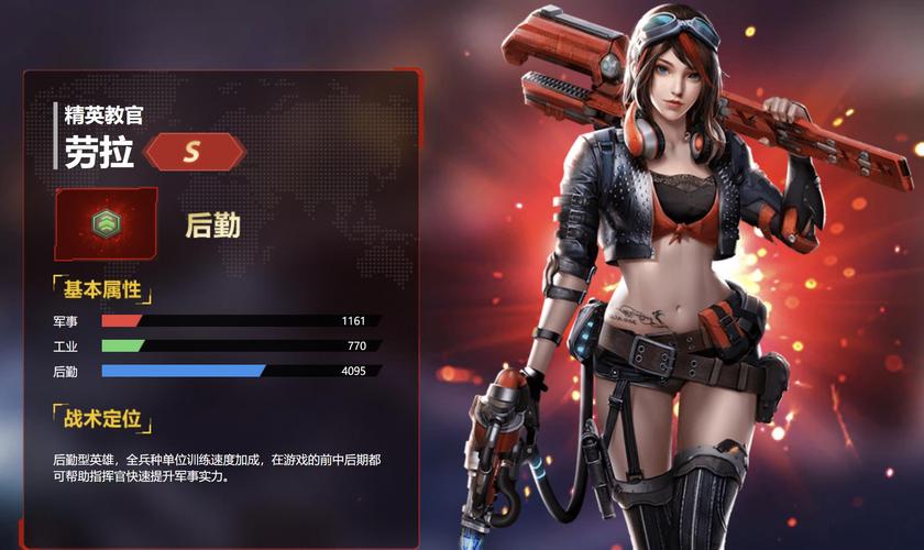 暴躁女红警玩家：带你感受不一样的红警