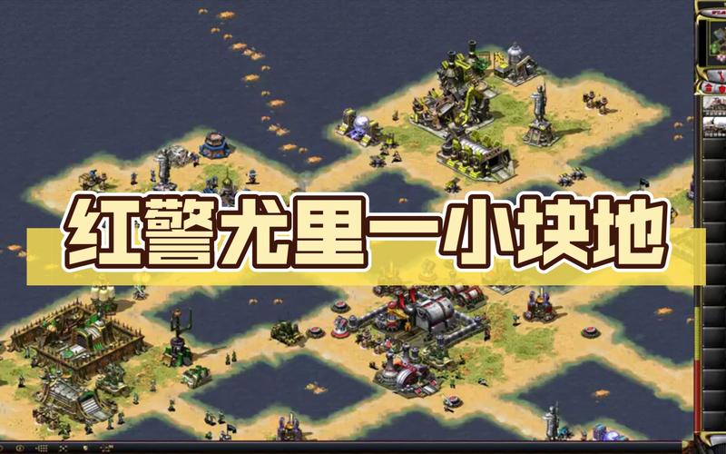 红警尤里怎么快速上手？从零开始的详细操作指南