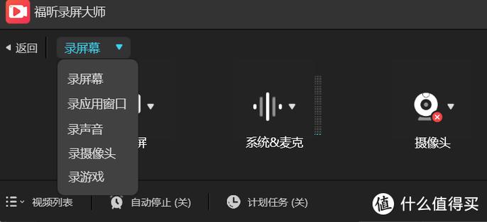 怎么录红警？超简单录屏教程，小白也能轻松上手