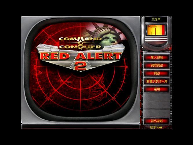 红警很小，看不清？教你快速解决画面问题！