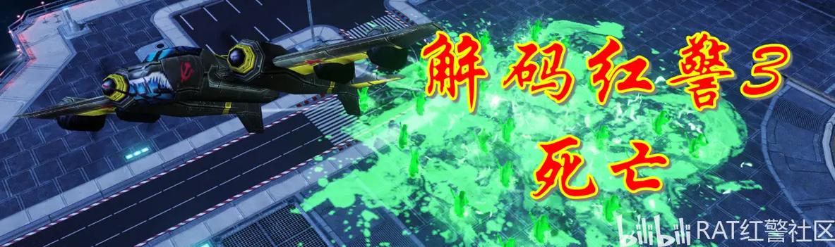 红警大厅卡死是什么原因？如何有效避免卡死？