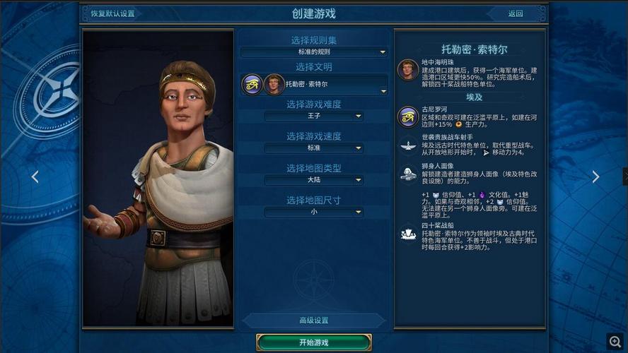 文明6和红警:两大策略巨作的魅力与区别