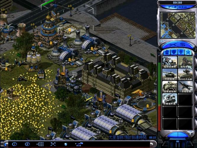 红警尤里复仇打字界面：快速上手聊天功能