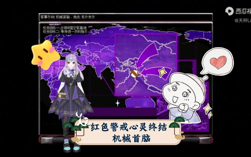 你知道红警异教吗？深入了解这个神秘人物