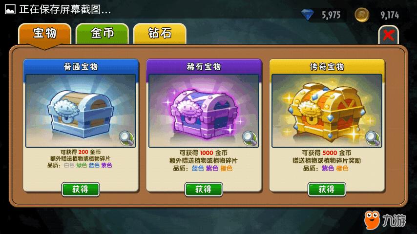 红警2宝箱秘籍：快速找到并打开宝箱的方法