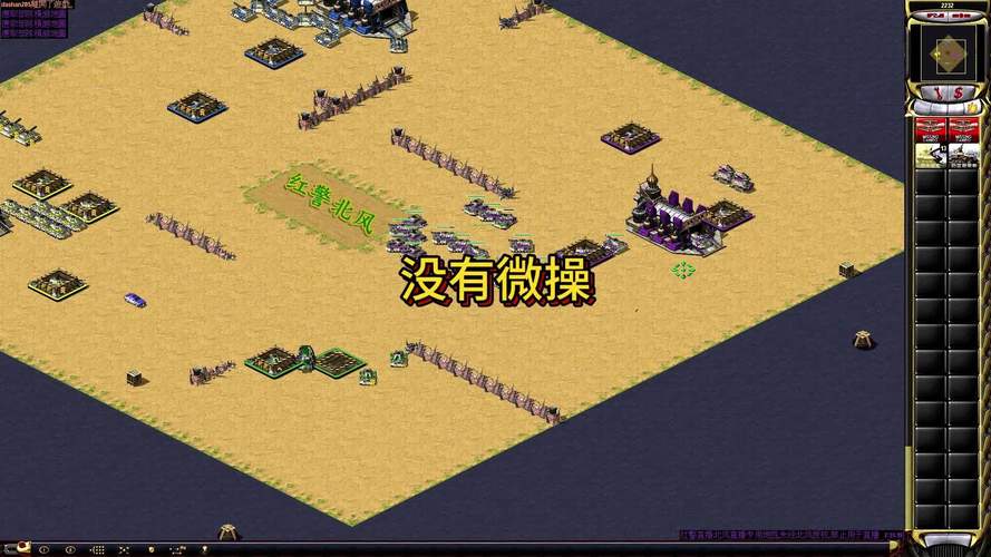 轻松掌握红警Q键：秒变微操大神