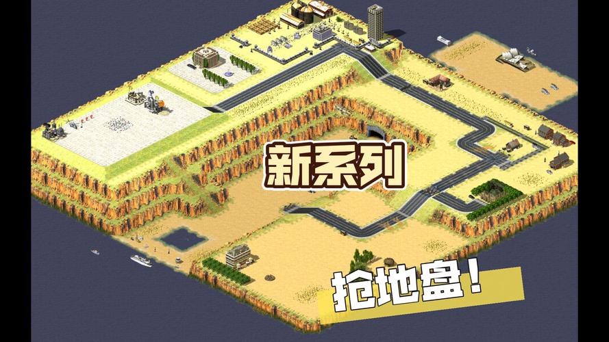 红警奥的木地图推荐：最受欢迎的地图选择