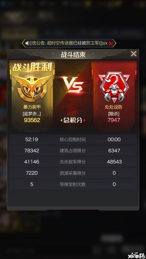红警S2赛事直播，精彩对决不容错过！