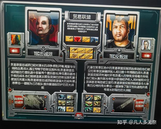 红警启动不了？教你轻松解决启动问题