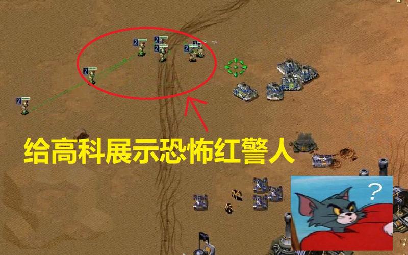 红警游戏禁播真相：你不知道的那些事儿