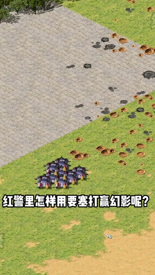 不用电脑也能玩红警？这些手机游戏你绝对不能错过