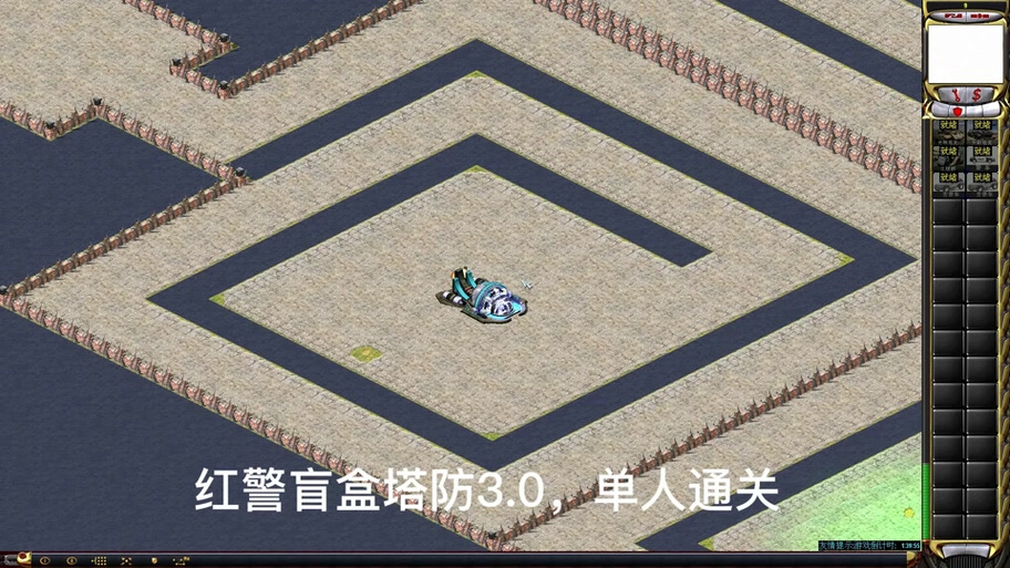 红警塔防3：高难度地图挑战，你能守护到最后吗？