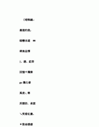 好听的红警QQ名：彰显你独特个性的名字