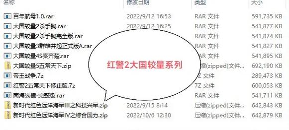 红警游戏评论大合集：老玩家回忆与新玩家体验