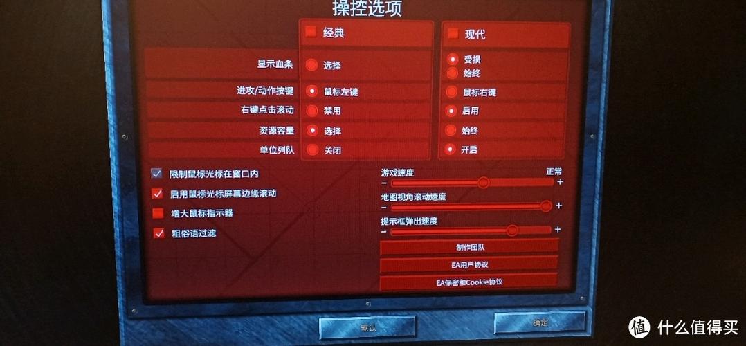 红警汽油桶的妙用：不一样的游戏策略与技巧
