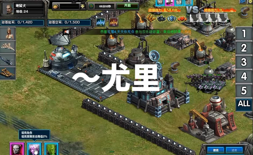 玩红警遇到风暴怎么办？教你快速消除风暴影响