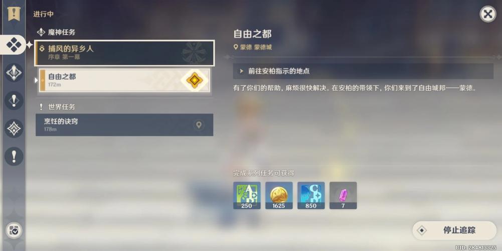 战地红警新手经验分享：快速提升等级的秘籍