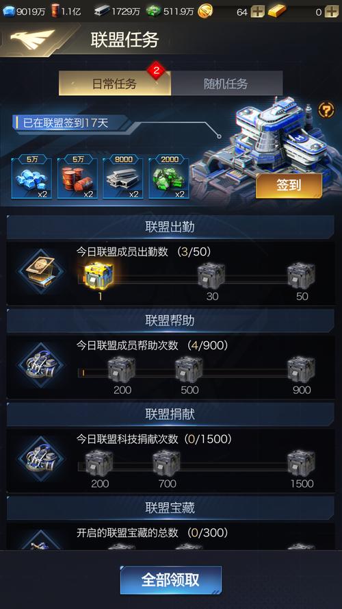 想玩手机红警？了解几种收费方式避免不必要的开支