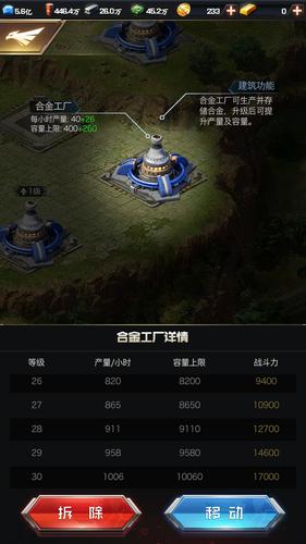 红警复制建筑：提高效率的实用技巧指南