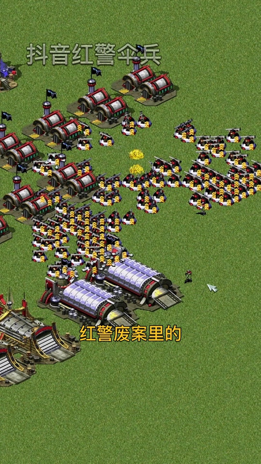 重装步兵红警：各阵营步兵单位优劣比较