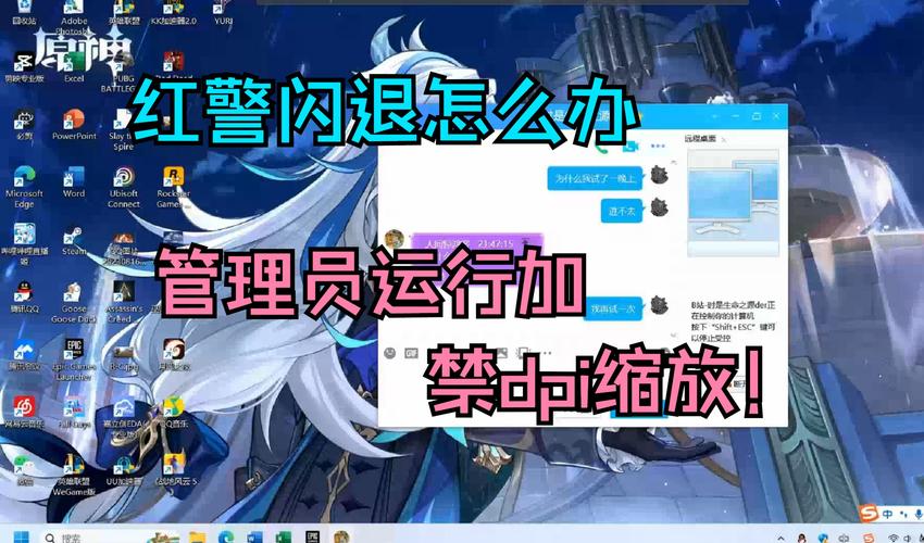 为什么我的红警老是闪退?教你快速解决