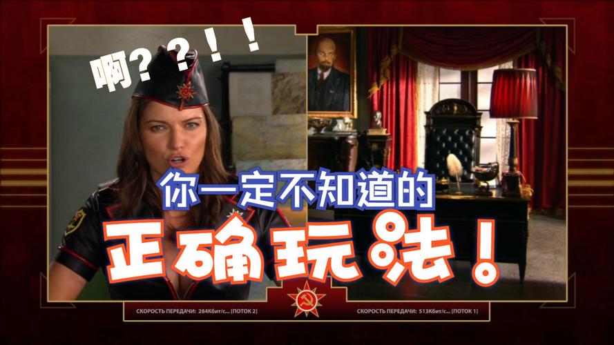 红警游戏禁播真相：你不知道的那些事儿