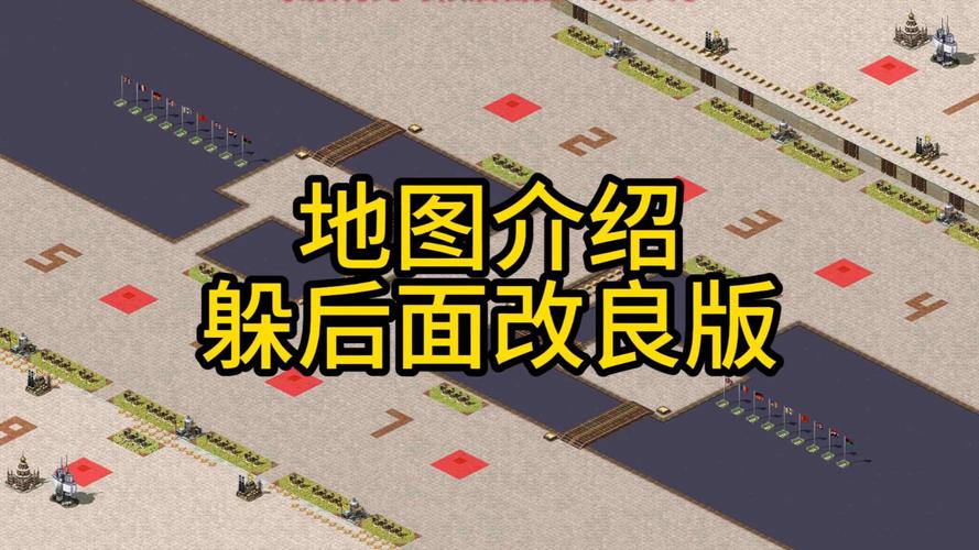 找不到红警地图？这篇教你快速找到红警地图的具体位置！