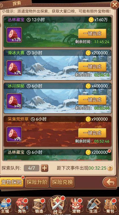 战地红警战力计算方法详解：影响战力的关键因素