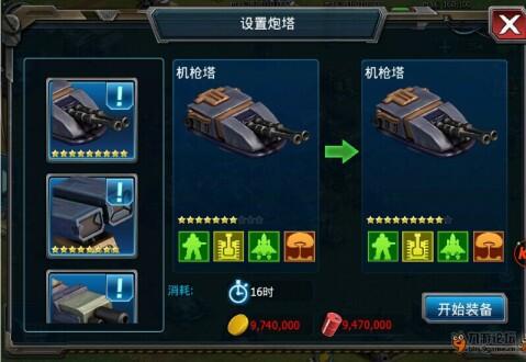 红警大战铸徽作用：全面提升建筑物防御力