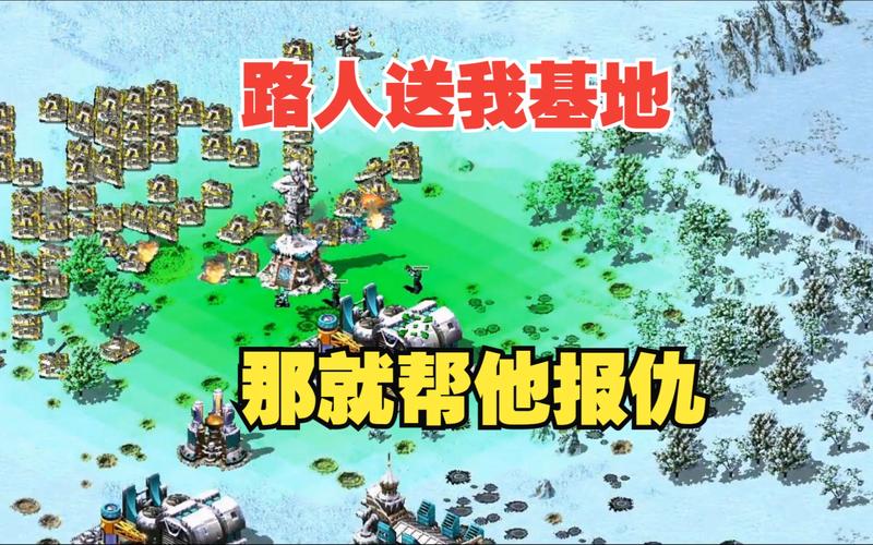 红警2烧死敌人的绝妙方法：新手也能轻松掌握