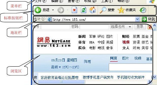 为什么我的红警任务用IE打不开？原因及解决方法