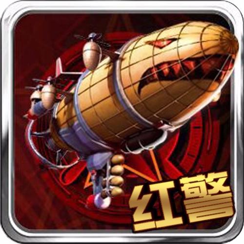 红警大爷新手入门攻略，快速上手玩转游戏