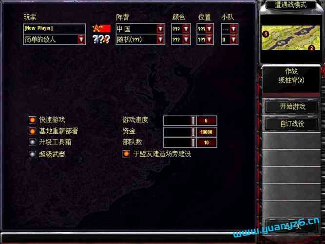 快速下载红警脚本：提升游戏效率的秘诀