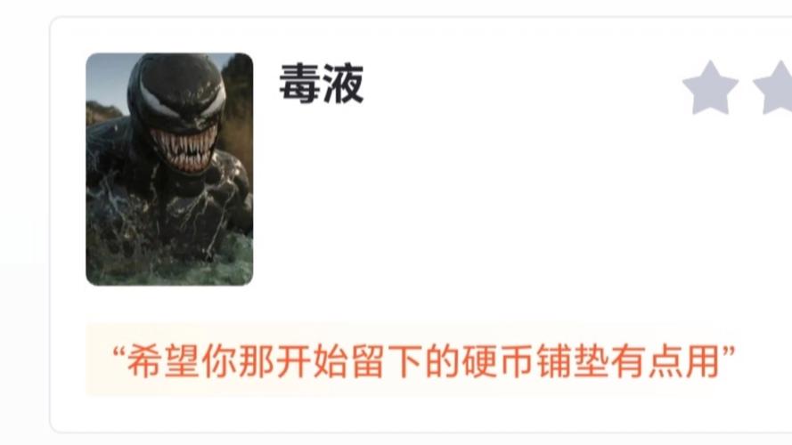 红警手游毒液攻略：从入门到精通的全面指南