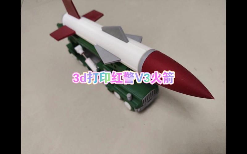 解密红警火箭：不同类型的火箭及最佳使用方法
