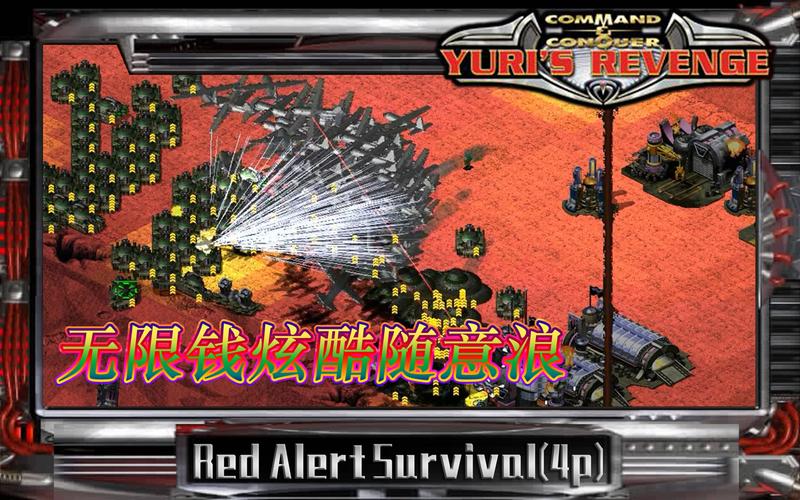 红警浪秽港游戏体验：深度解析及玩家评价