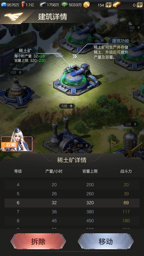 红警手游体力不足怎么办？教你如何购买体力
