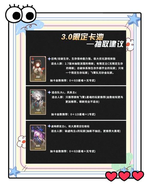 红警手游偷星攻略：新手必看资源获取指南