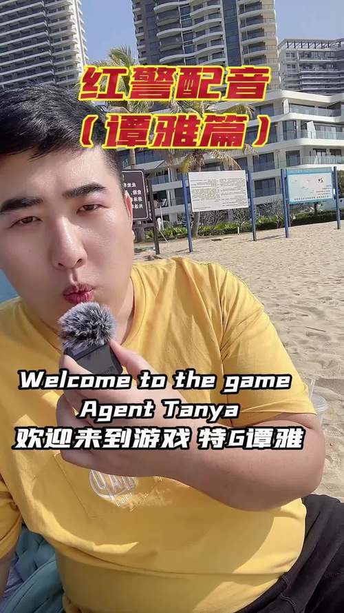 红警一配音：那些经典台词你还记得吗？