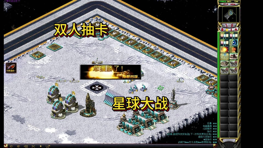 解密红警本传：隐藏剧情与彩蛋，你都知道吗？