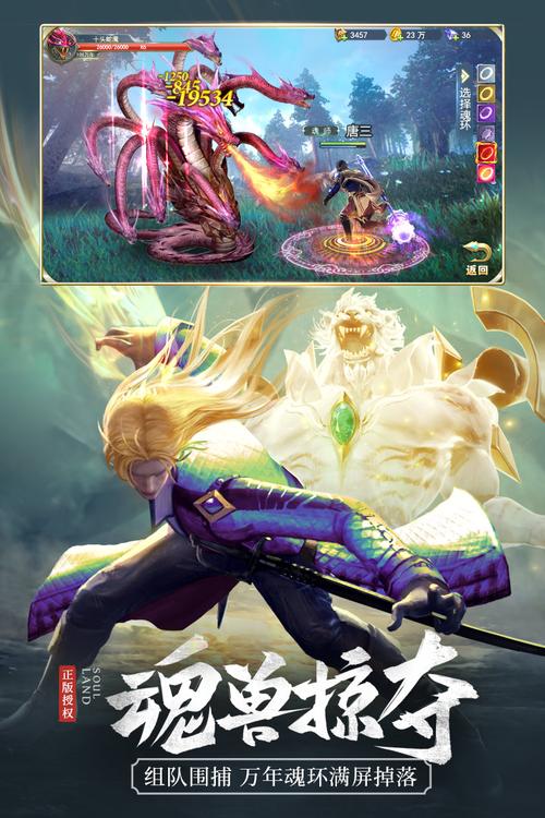 红警系统斗罗大陆：我的武魂是基地车