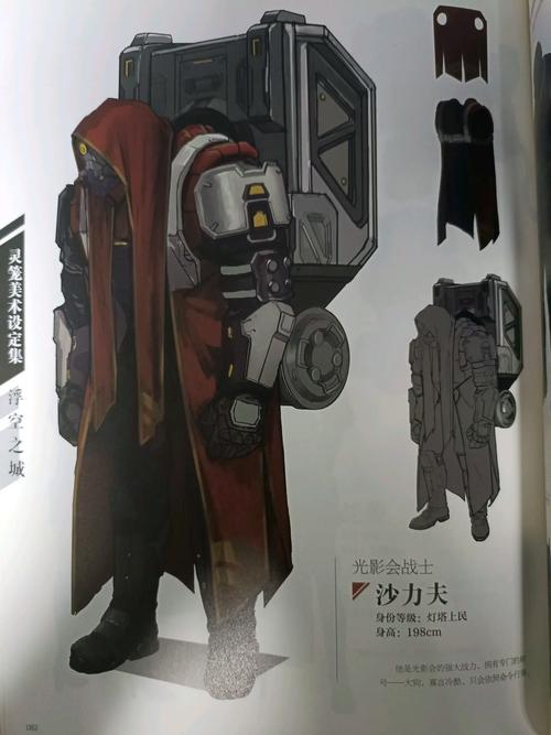 灵笼世界：红警能否扭转乾坤？