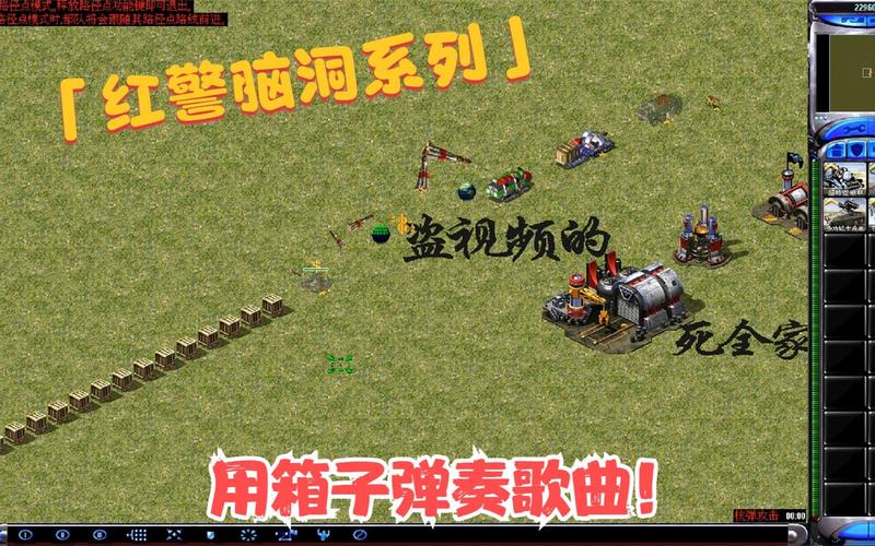 红警游戏突然没音乐了？可能是这些原因