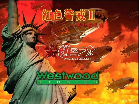 红警PD补丁下载大全：玩转红警，从此更轻松