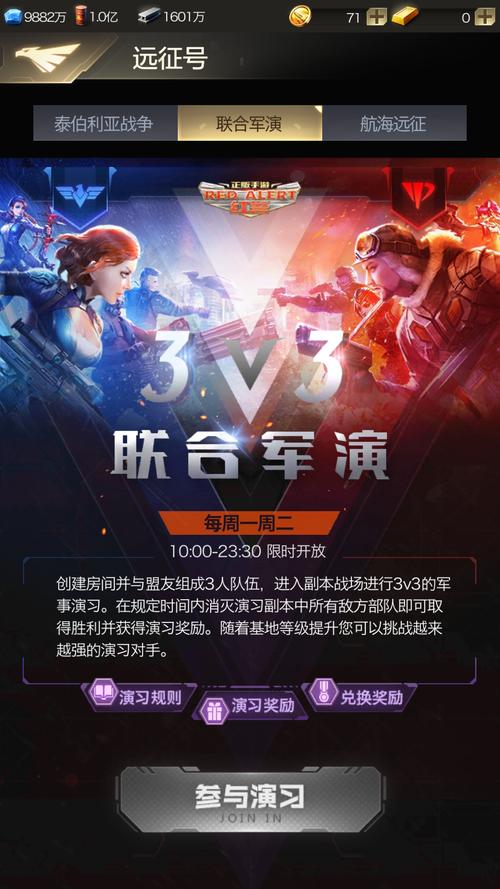 红警手游火锅怎么做?快速提升士气的小妙招