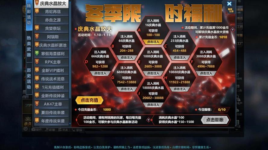 红警OL八万充值：土豪玩家的终极游戏体验